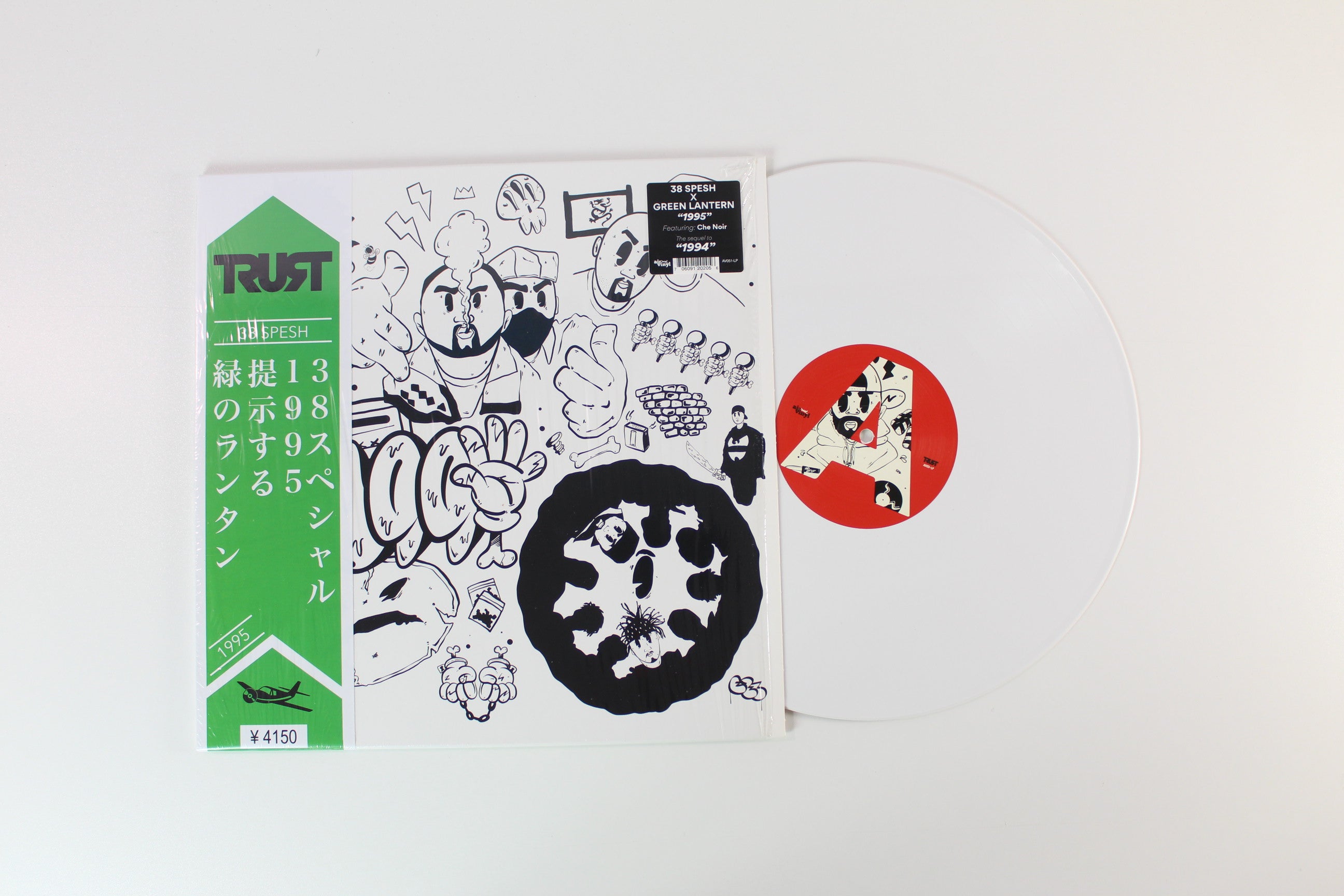 38 Spesh X Green Lantern - 1995 on Air Vinyl Ltd Edition White Vinyl ( Vinyl )